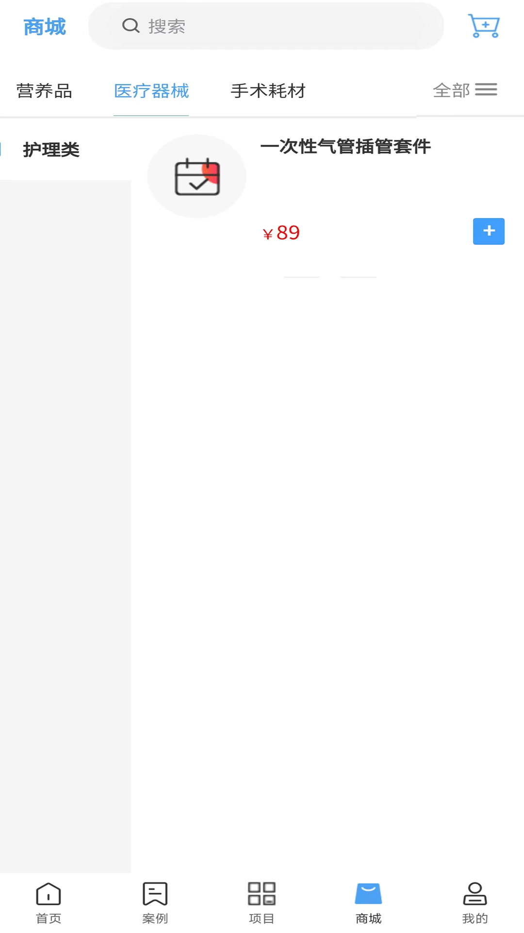 医科医工图3