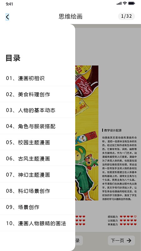 象玛艺术图4