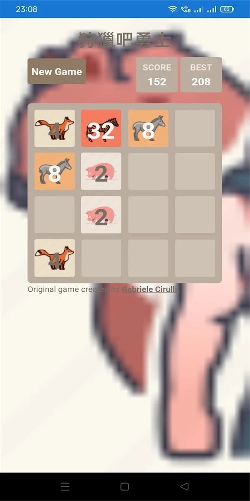 狩獵吧勇士图2