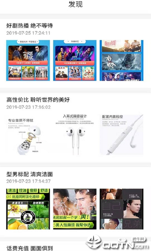 福物通图3