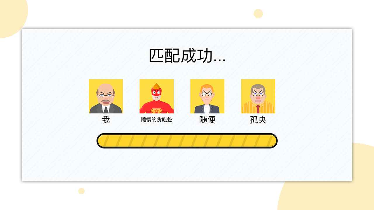 一起找厕所图2