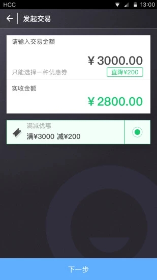 捷信金融商家 捷信金融商家