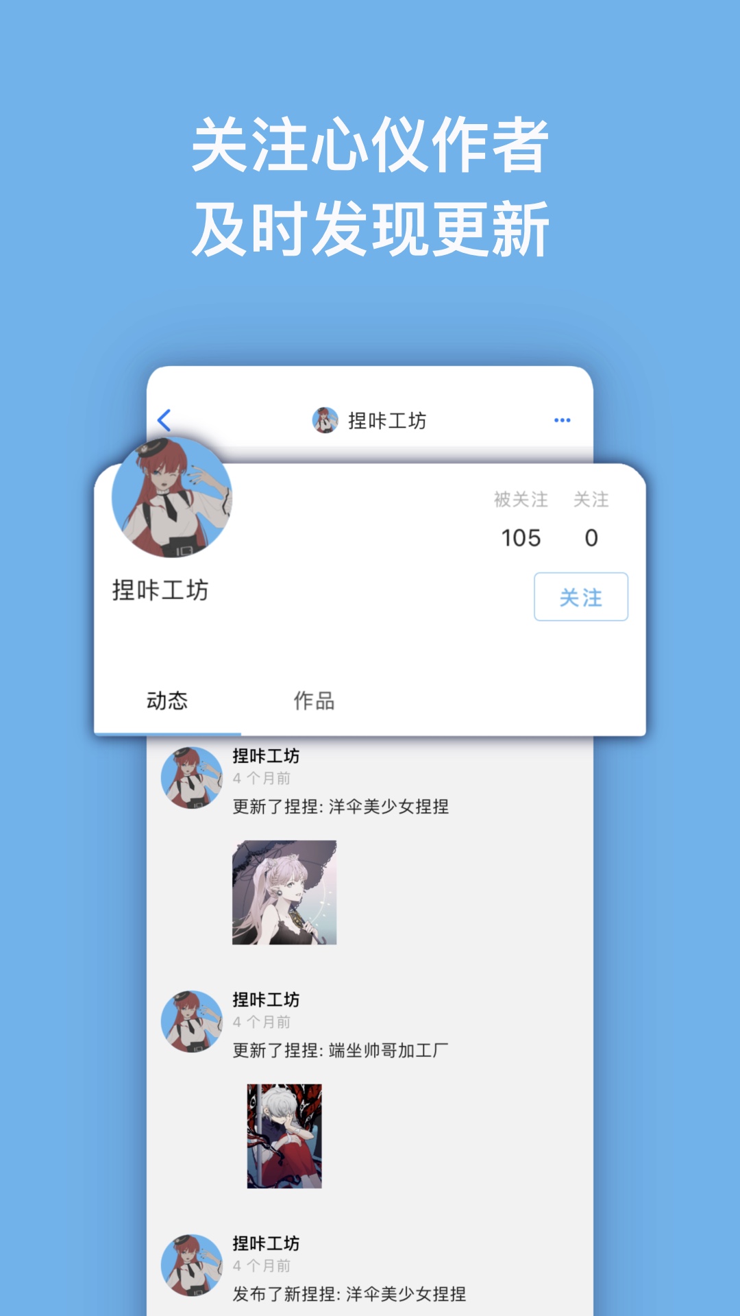 捏咔图4