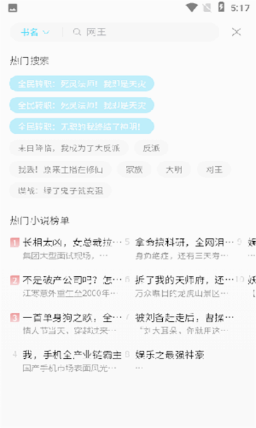 奇·阅读 奇·阅读
