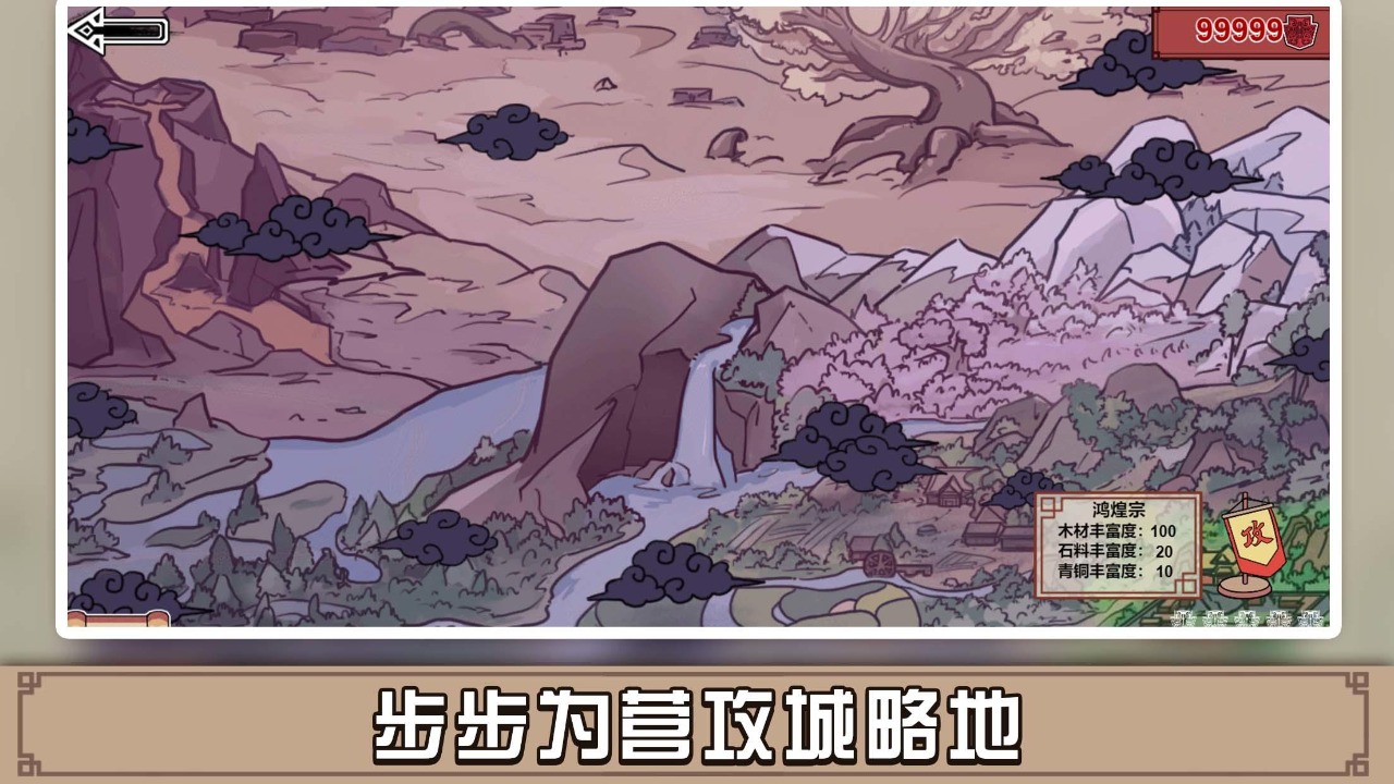 方块勇者图4