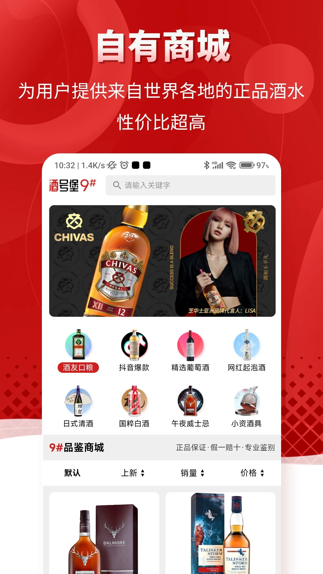 酒号堡图2