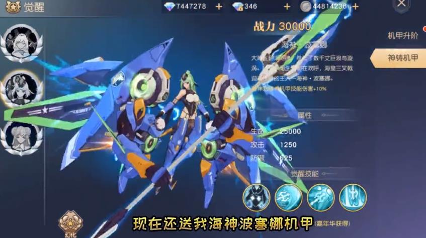 救世主之树