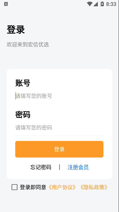 宏信优选图1