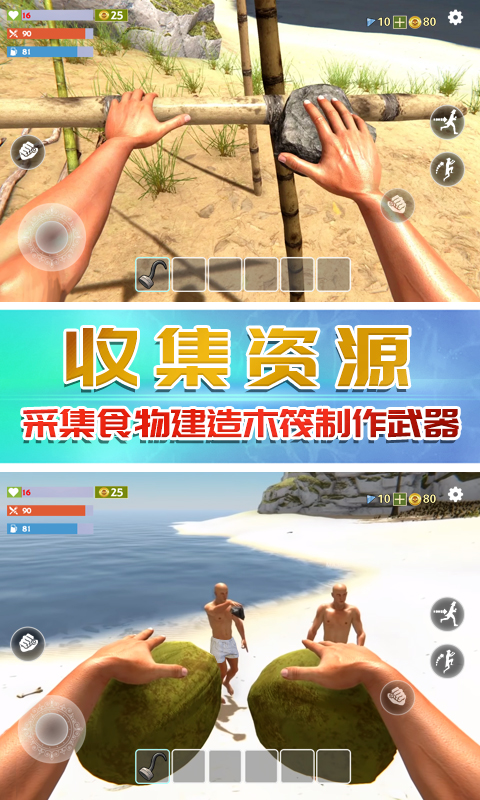 奇行种模拟器