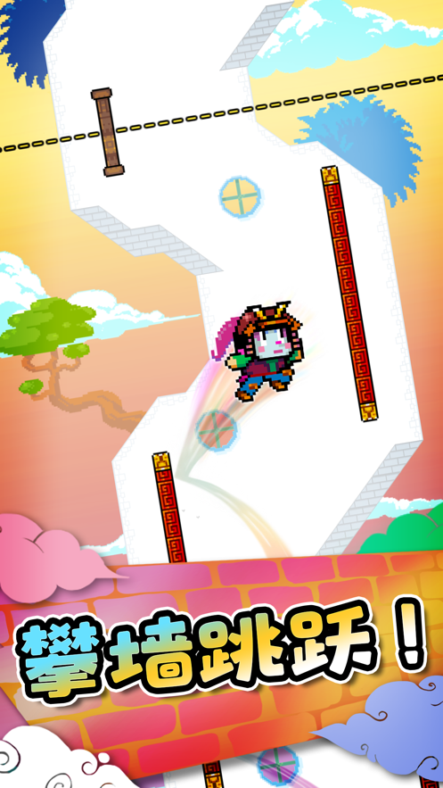 跳跳小猴Wall Kickers图5