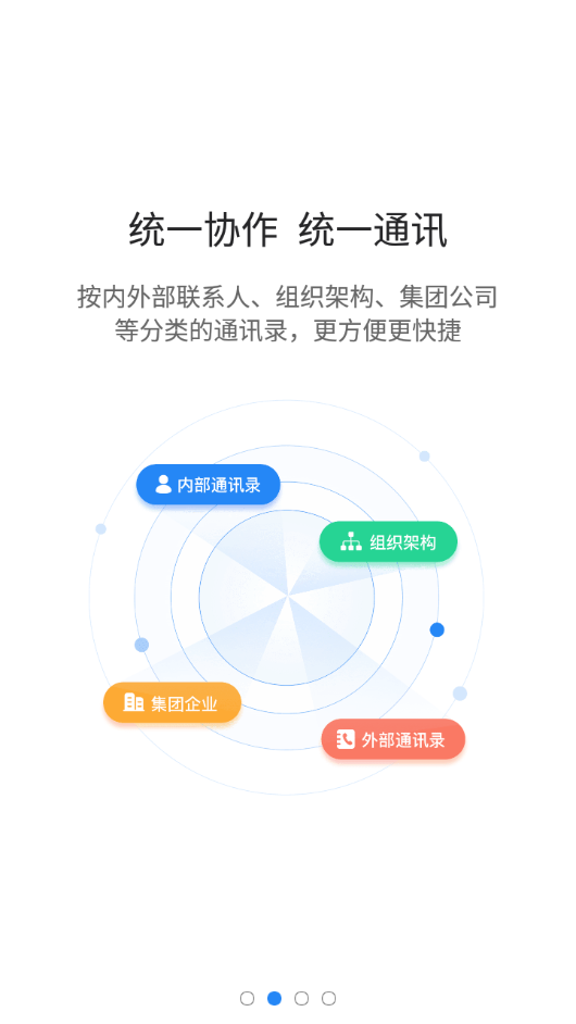 图枢图2
