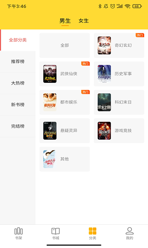 玲珑免费小说图1