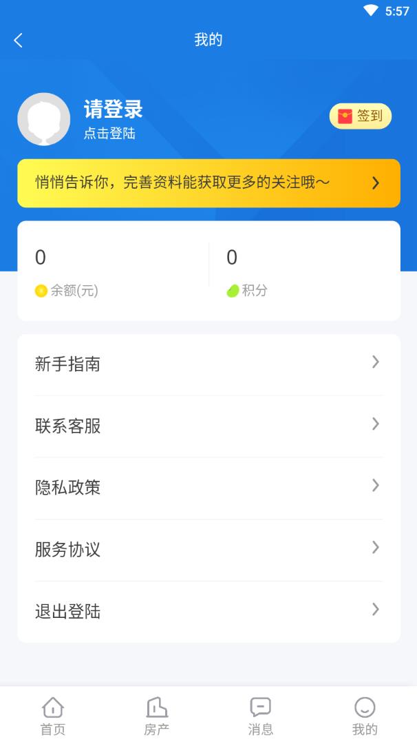 利川在线图4