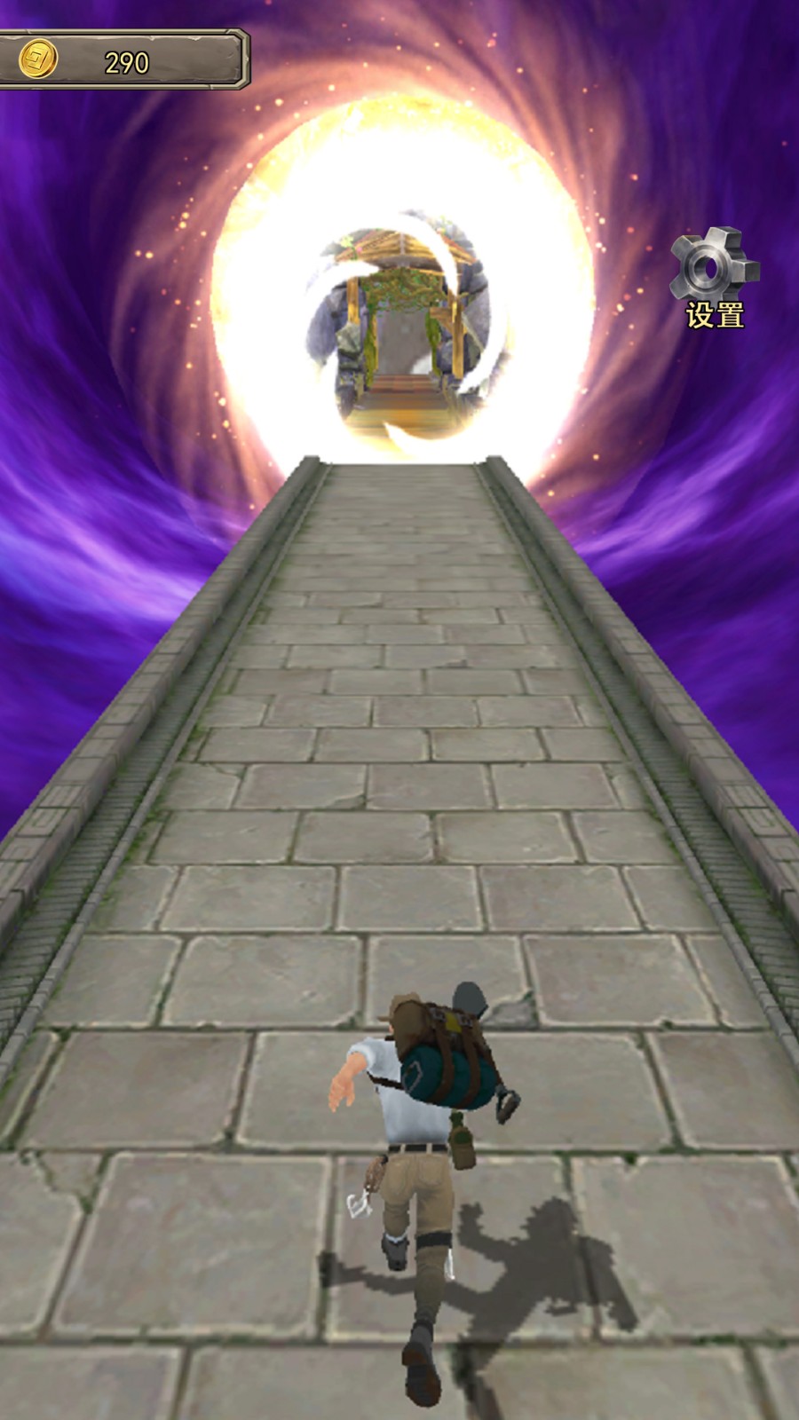 英雄请留步 英雄请留步