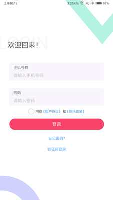 她她购图4