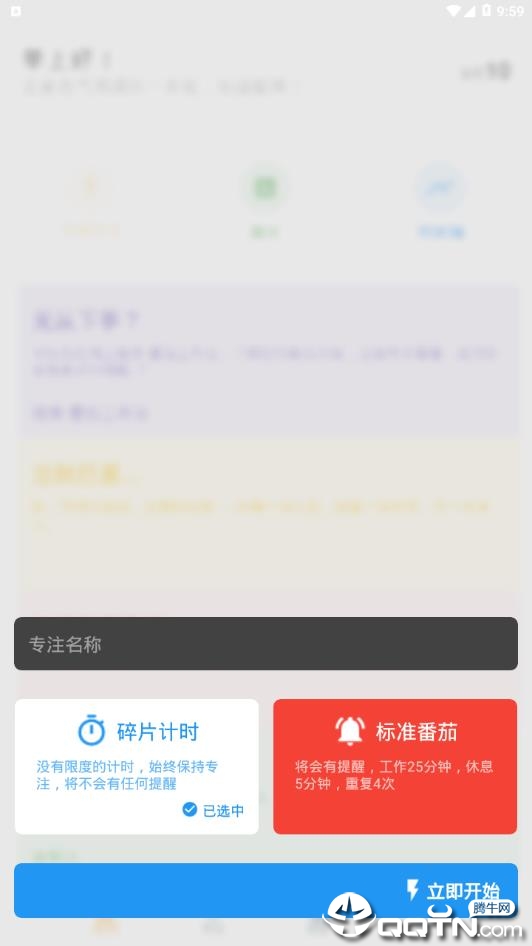 Doing++(活在此刻)图1