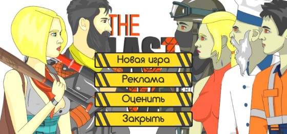 血腥之路：起源图1