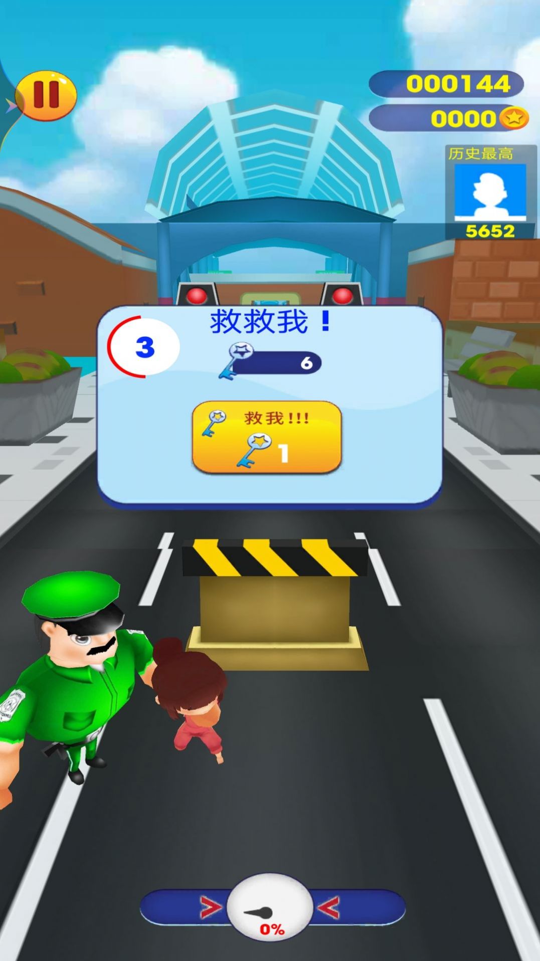 奥母抓捕行动图4