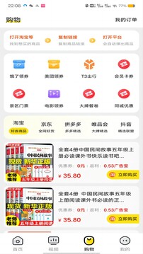 艾比生活图3
