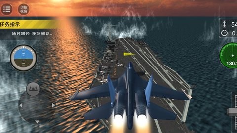 天空之翼任务执行者图4