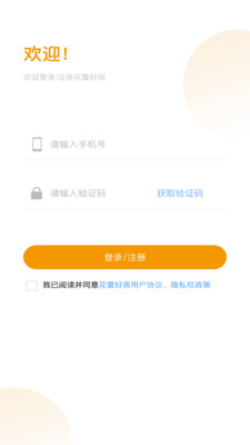 花蕾好房图2