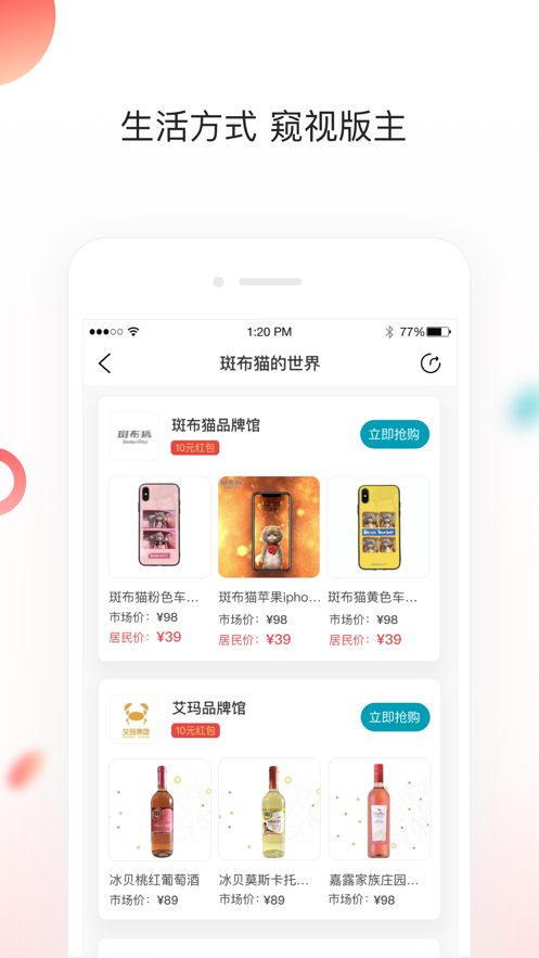 版谷图4