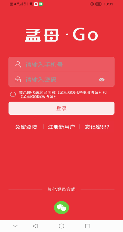 孟母GO图1