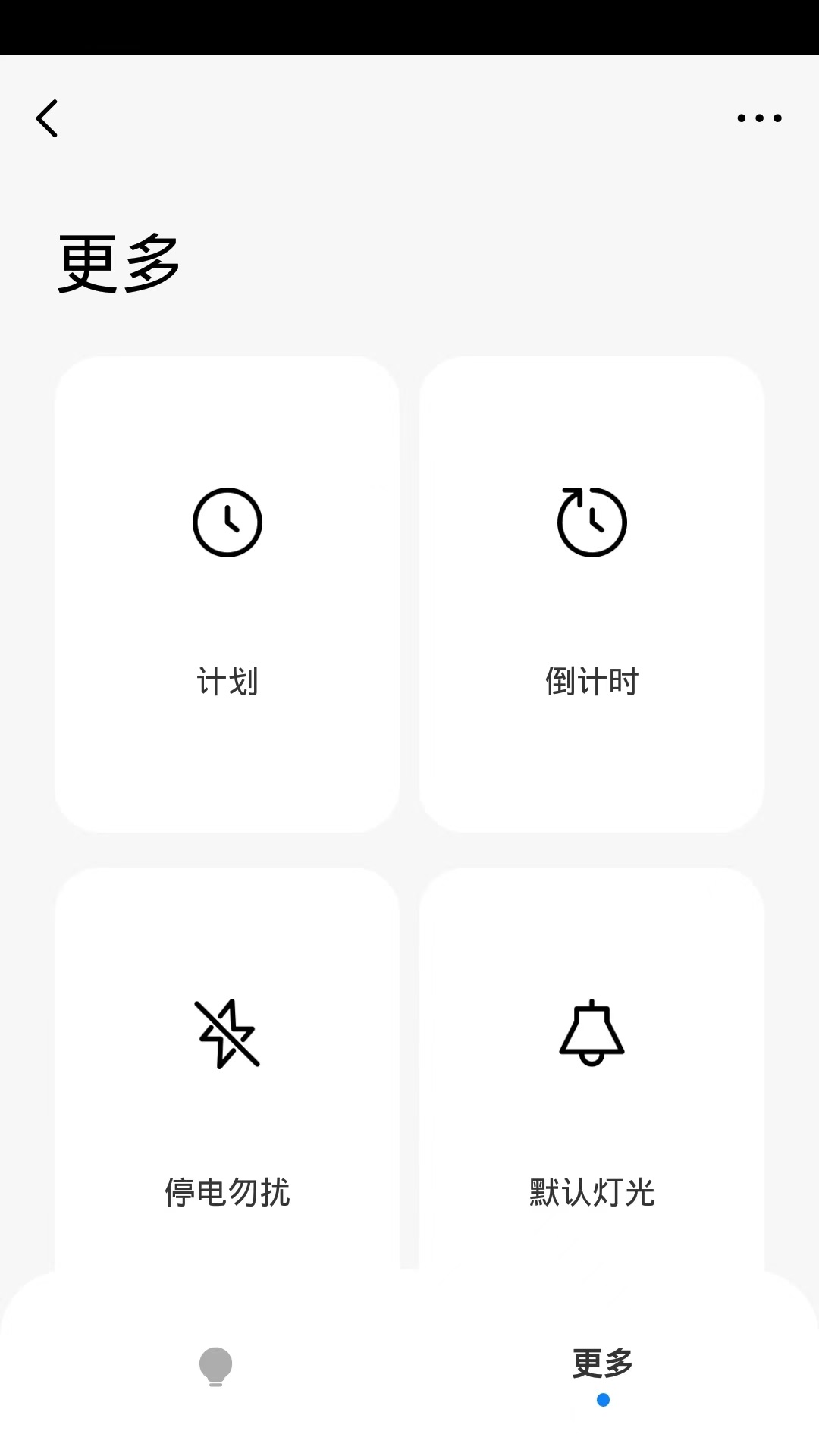 三本智控图4