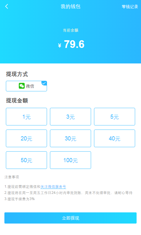 乐途世界图5