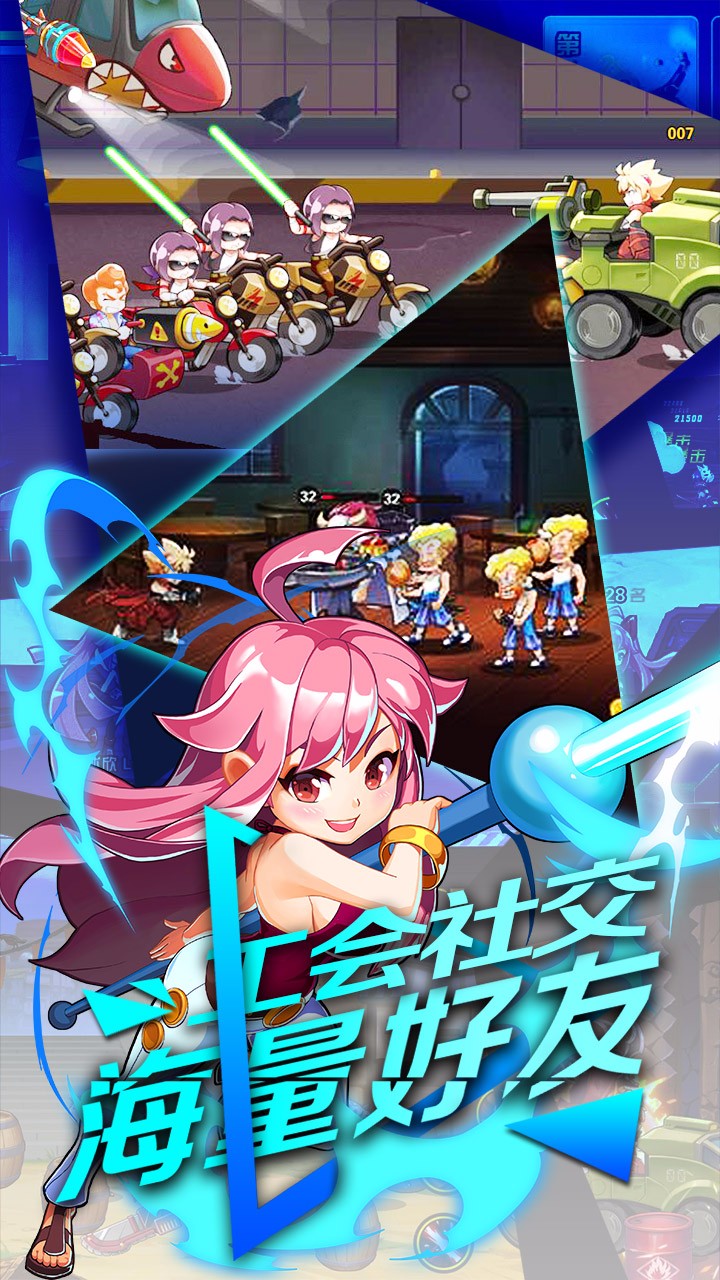 换装大联萌图3