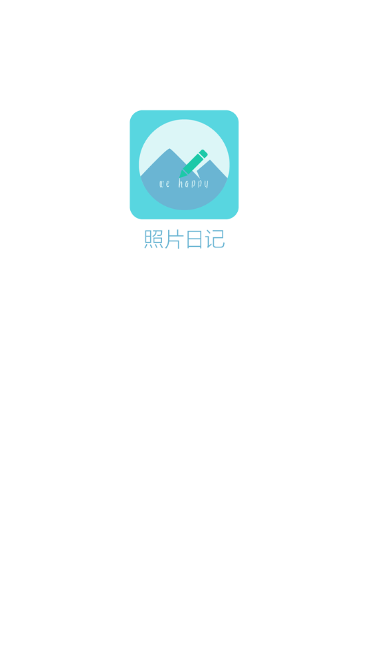照片日记图3