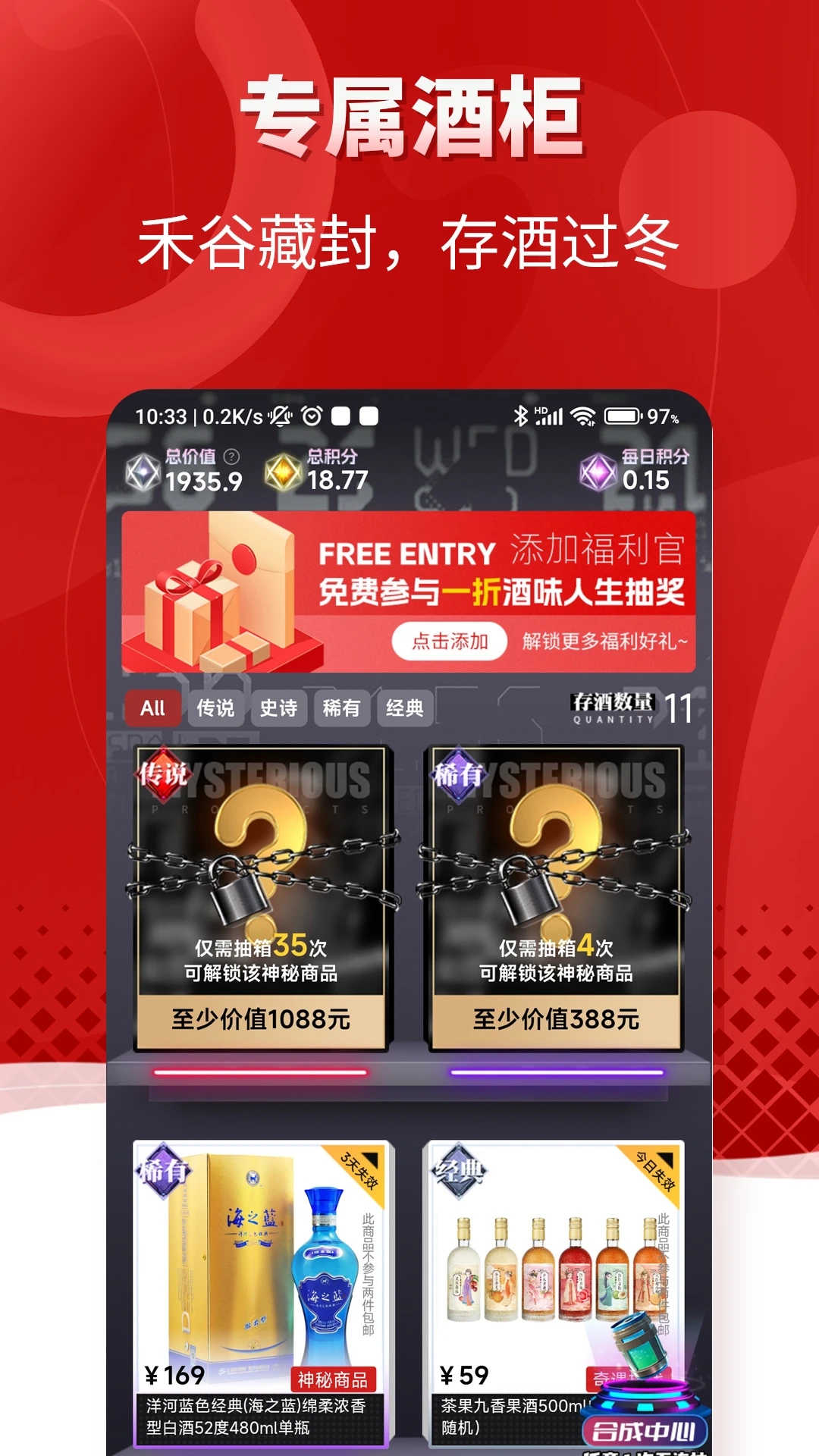 酒号堡