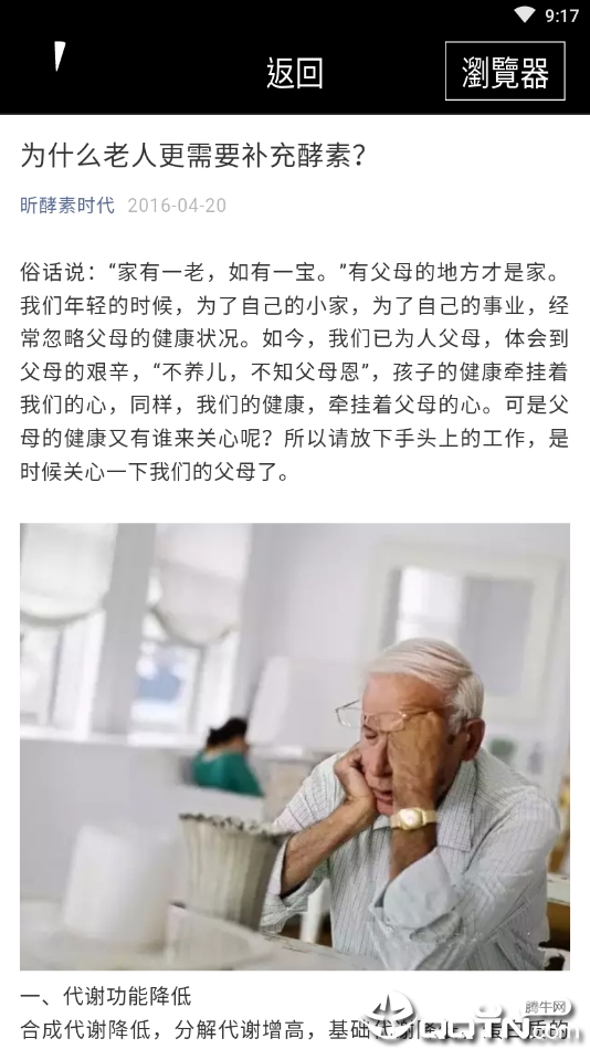 派利儿頭條图3
