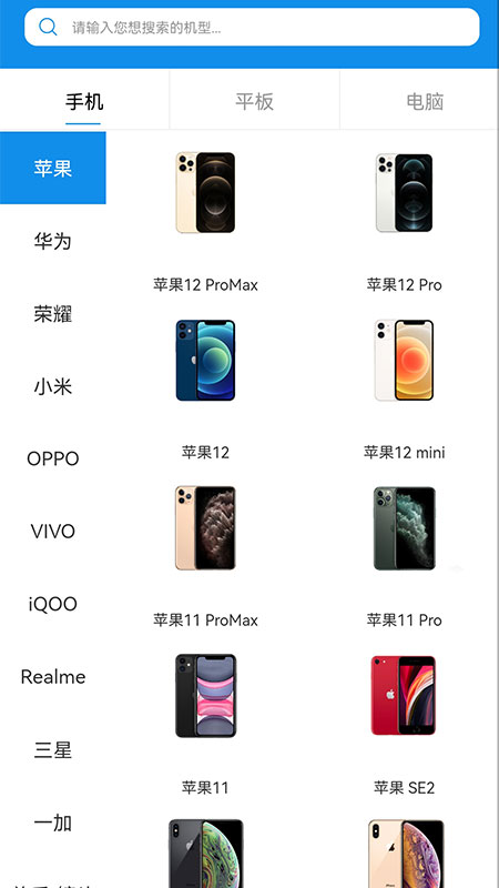 来押图2