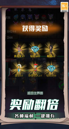 诡屋图4