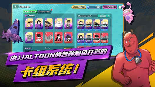 动漫蛋盒子图3