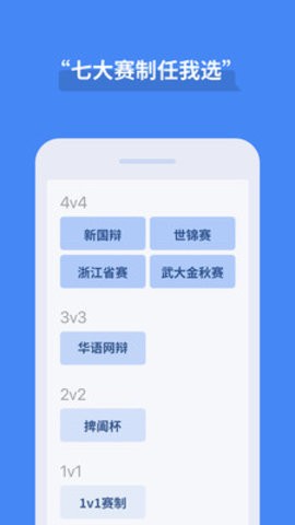 论否app官方版图3
