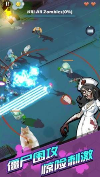 丧尸来了手游图3