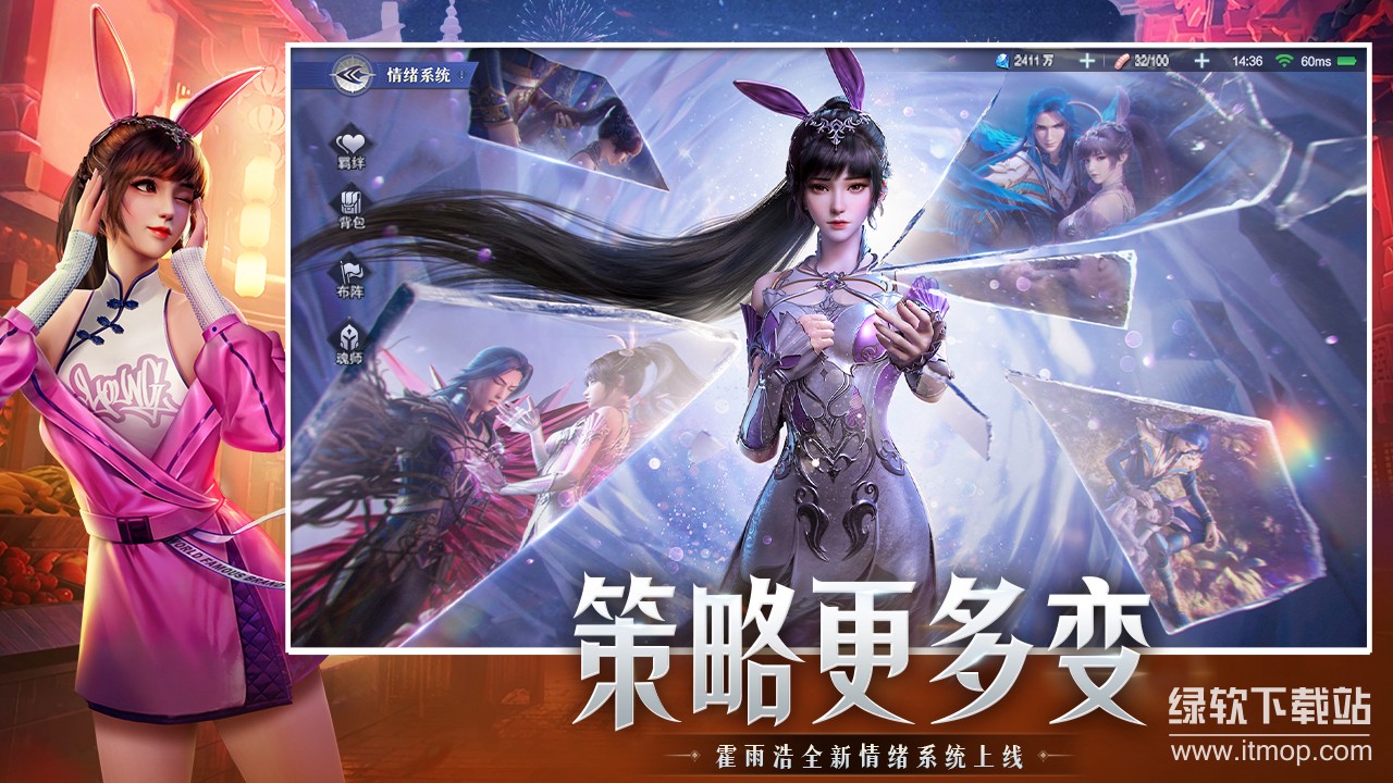 斗罗大陆：魂师对决图7