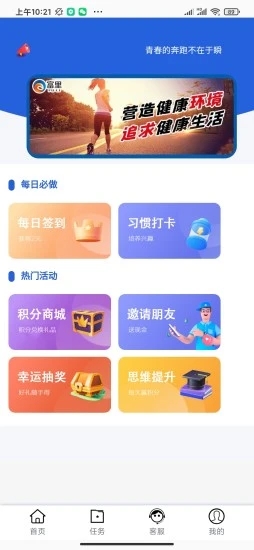 富里图4