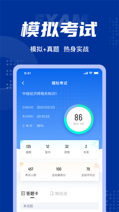 二维码DIY图2