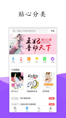 波奇库洛图2
