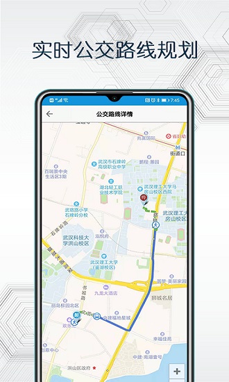卫星互动地图图4