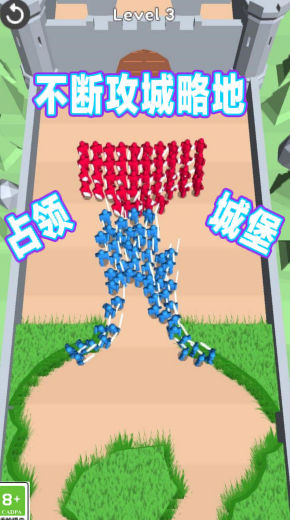 快冲别停下图2