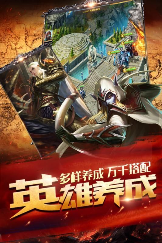 魔法门纪元图3