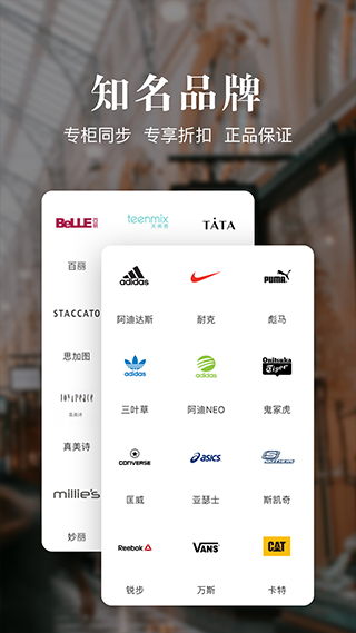 百丽图2