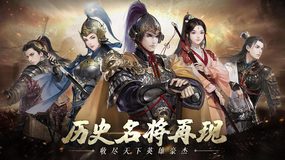 江山：烽火连城图1