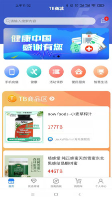 指南在首图4