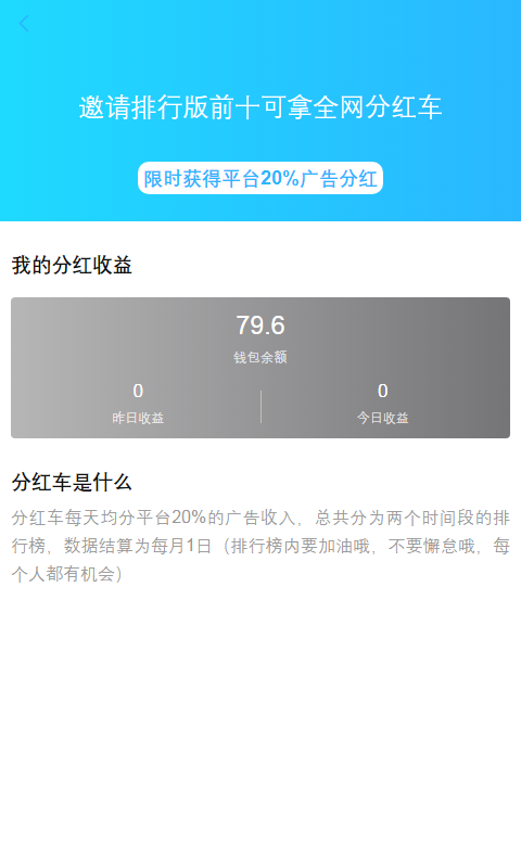乐途世界图3