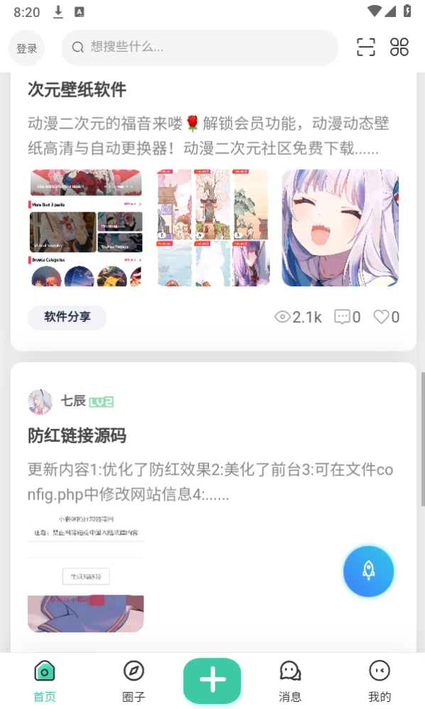 函次元图4